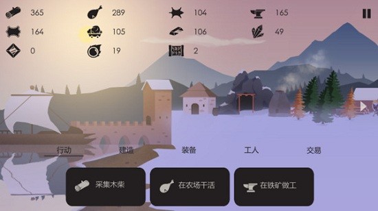篝火模擬器無敵版 v1.3 安卓版 0