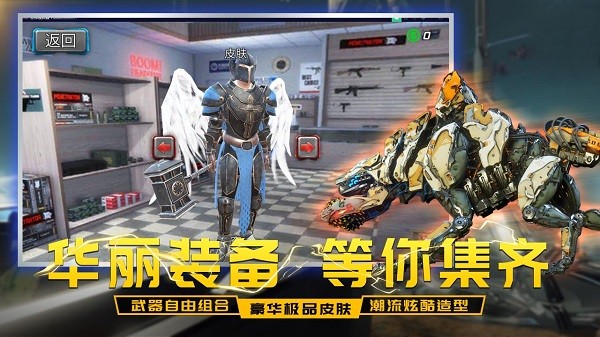 太平洋堡壘戰(zhàn)手機版
