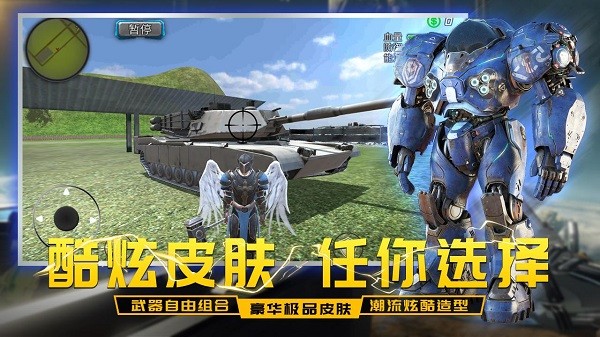 太平洋堡壘戰(zhàn)手游 v1.1.7 安卓版 3