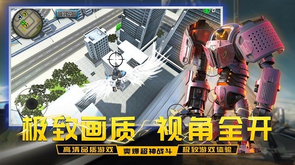 太平洋堡壘戰(zhàn)手游 v1.1.7 安卓版 1