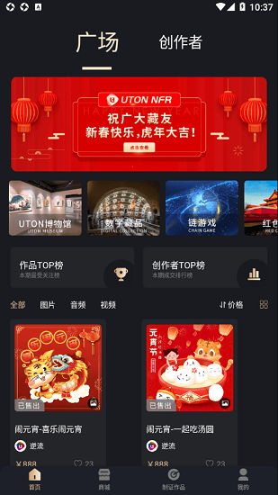 uton nfr下載
