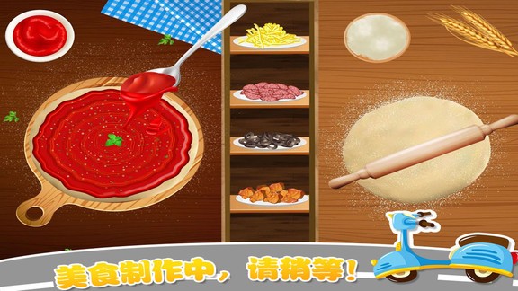 迷你城鎮(zhèn)小司機(jī) v1.7 安卓版 3