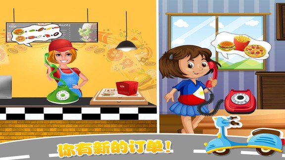 迷你城鎮(zhèn)小司機(jī) 迷你城鎮(zhèn)小司機(jī)游戲下載