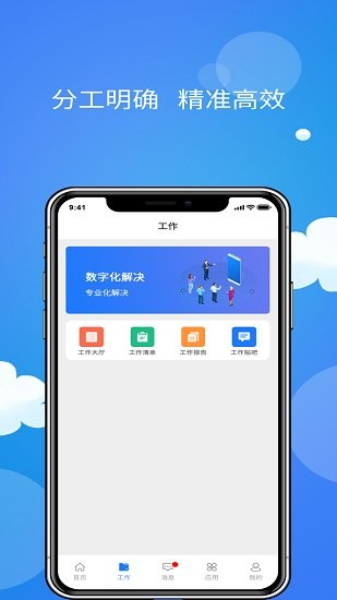 醫(yī)藥數(shù)管最新版 v1.0.6 安卓版 0