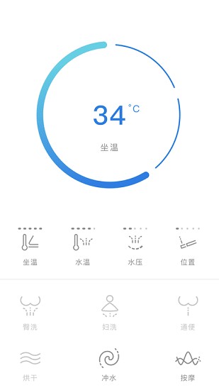 恒潔智聯(lián)衛(wèi)浴app