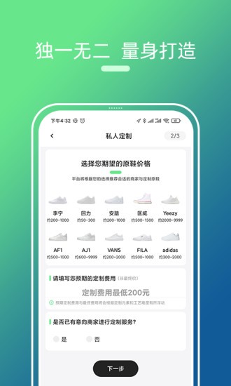 milu定制app下載