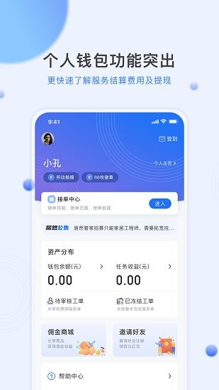 熊洞服務(wù)下載