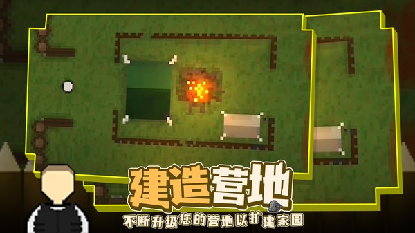 殖民地生存2d手機版 v1.3.2 安卓最新版 1