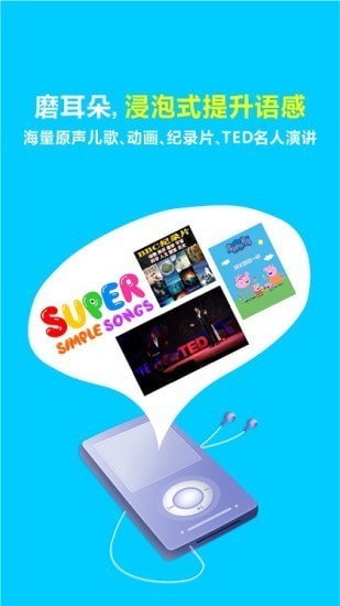 熊貓喜閱手機版