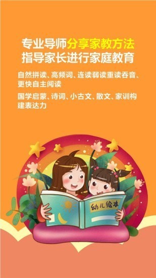 熊貓喜閱手機版 v1.0.5 安卓版 1