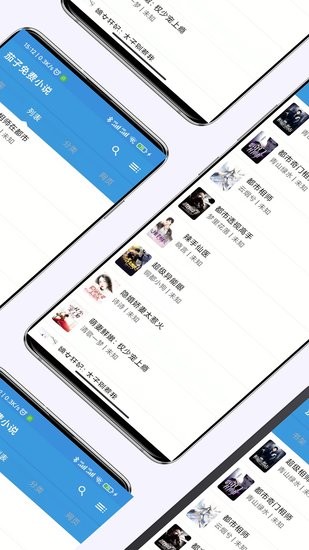 茄子免費小說軟件 v1.0 安卓版 2