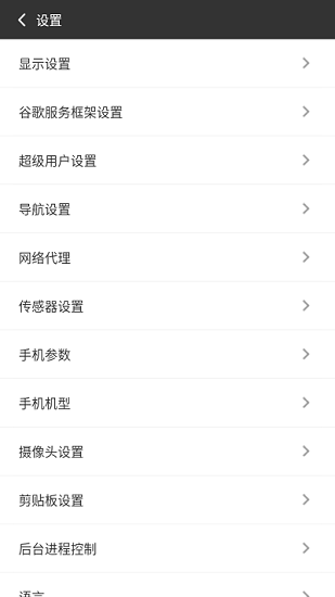 vphonegaga下載