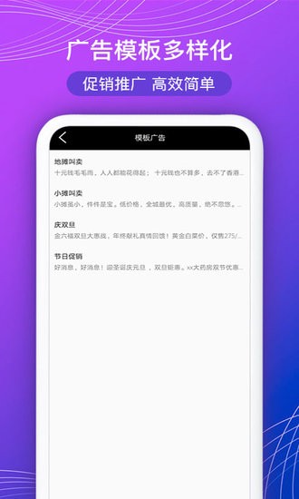 文字配音寶app