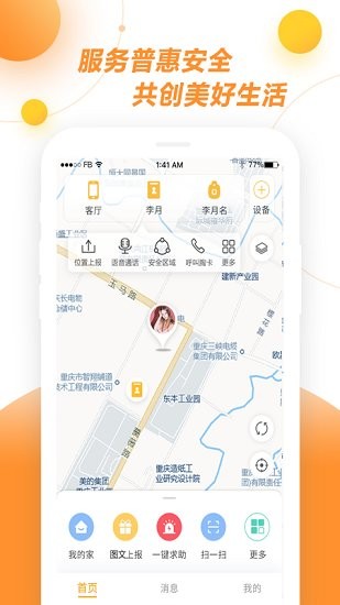 新極小安 新極小安下載