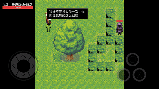 焯死模擬器游戲