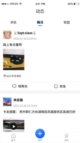 覓貨蜂最新版 v1.1.3 安卓版 0