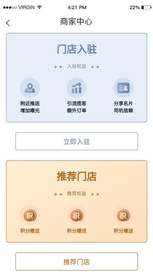 覓貨蜂