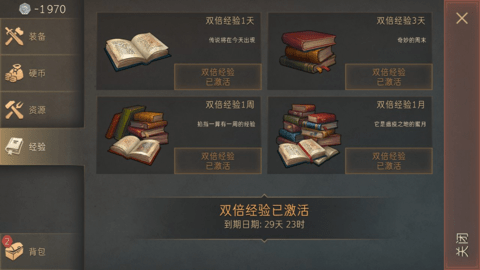 黑暗幻想生存內(nèi)置菜單最新版(Grim Soul) v4.0.1 安卓版 2