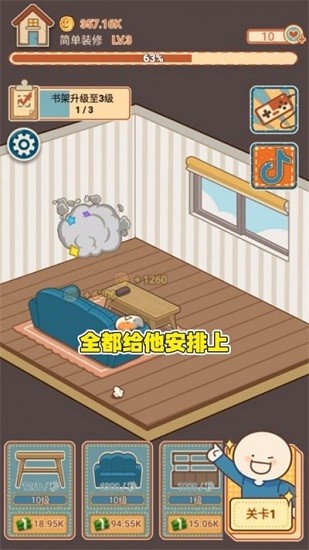 代號x計劃游戲 v1.0.2 安卓版 0