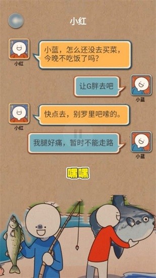 代號x計劃游戲 v1.0.2 安卓版 1