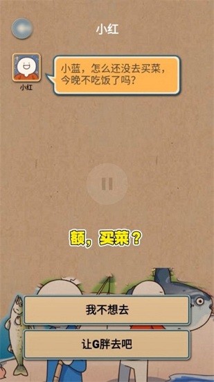 代號X計劃游戲 代號X計劃游戲下載