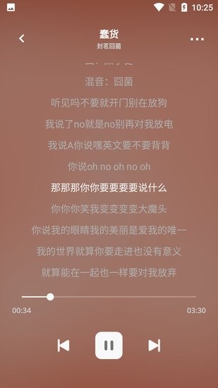 卡音音樂app v4.1.7 官方安卓版 1