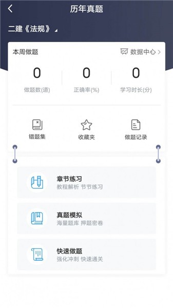 龍匠網(wǎng)校