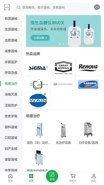 來買得官方版 v1.0.4 官方安卓版 1