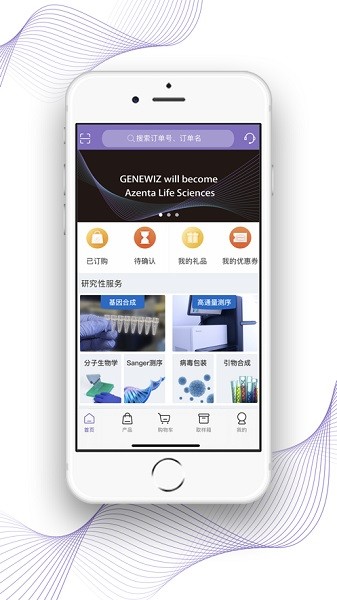金唯智官方版 v1.1.6 安卓版 0