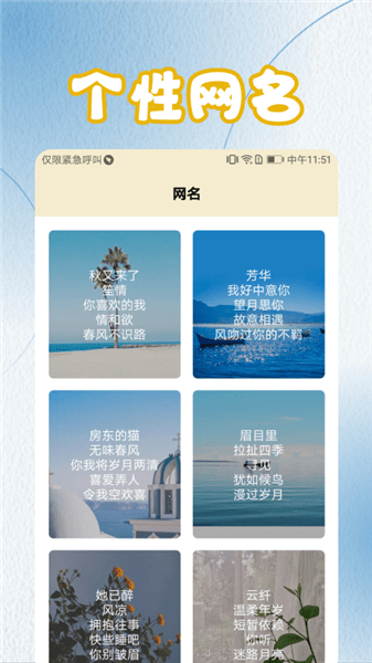 菜鳥寫作工具最新版 v1.2 最新版 0