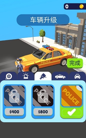 執(zhí)法者模擬器手游(police story 3d) v1.1.5 安卓版 3