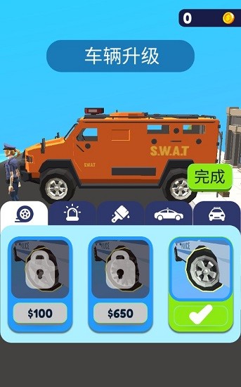 執(zhí)法者模擬器手游(police story 3d) v1.1.5 安卓版 0