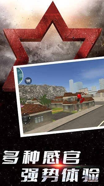 火柴人之英雄快跑手游 v1.0.6 安卓版 0
