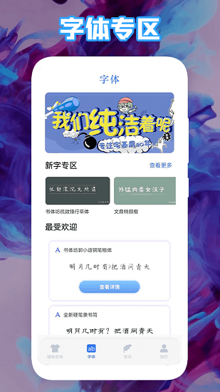 神奇鍵盤(pán)app安卓 v1.1 最新版 1
