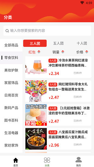 綠柏農(nóng)業(yè)官方版下載