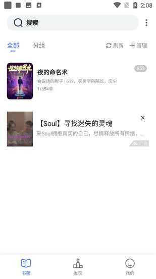 追書(shū)云app下載