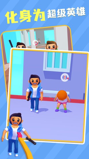 橡膠小子 v1.0.0 安卓版 0