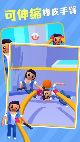 橡膠小子 v1.0.0 安卓版 1