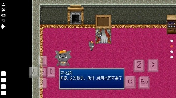 羊村的災(zāi)禍?zhǔn)钟?v22.01.131014 安卓版 2