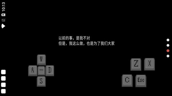 羊村的災(zāi)禍?zhǔn)钟?v22.01.131014 安卓版 0