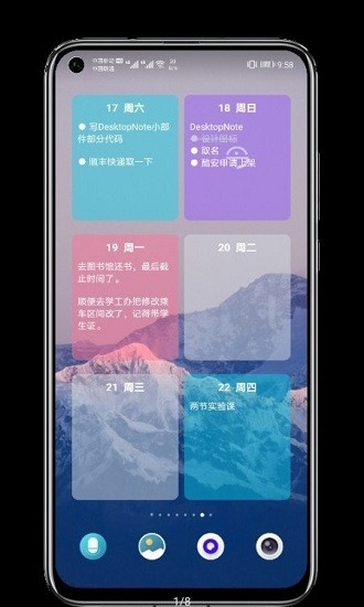 貼紙小組件最新版 v1.2.5 安卓版 1