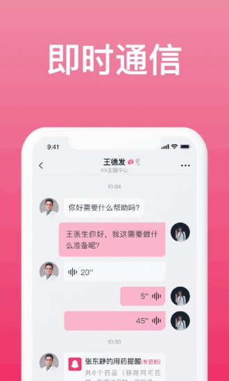美月有喜最新版 v1.4.2 安卓版 0