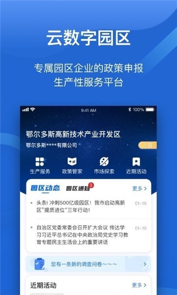 好氣網運營 好氣網運營