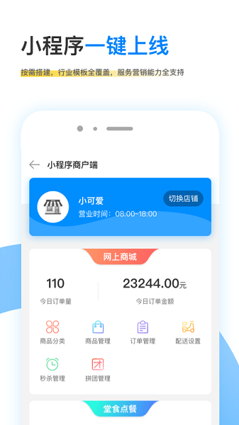 覓東東數(shù)據(jù)寶官方版 v1.6.1.154 安卓版 3