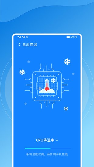 飛鳥手機管家軟件 v1.0.0 安卓版 2
