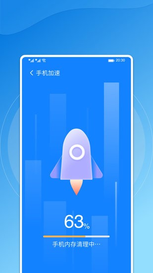 飛鳥手機管家app