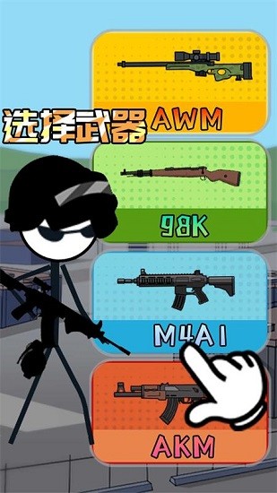 蛋蛋小子環(huán)球跑酷 v1.0.2 安卓版 1