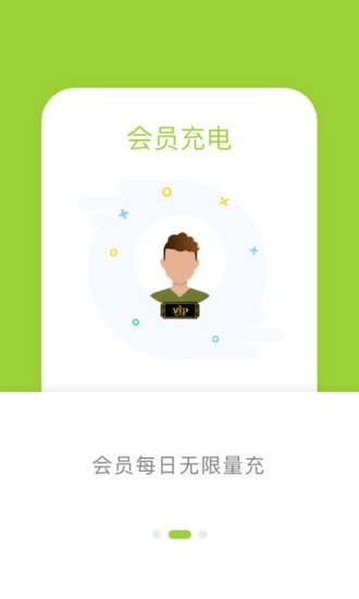信小胖app 信小胖軟件
