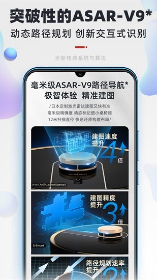 uonihome app下載