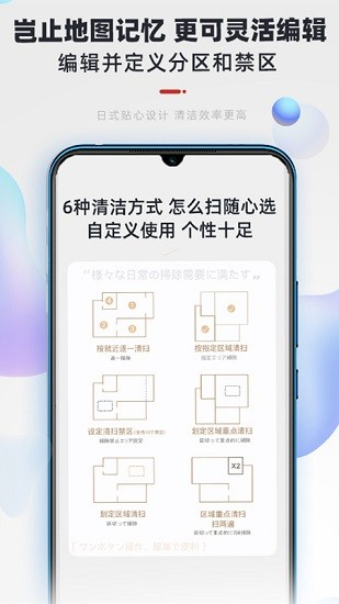 uonihome正式版 v1.0.4 官方安卓版 3